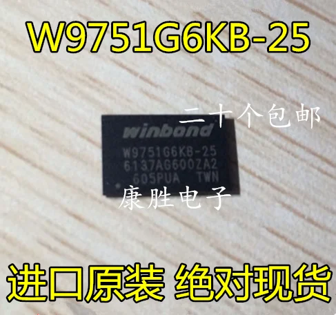 Новые оригинальные 2 шт/W9751G6KB-25 WBGA-84