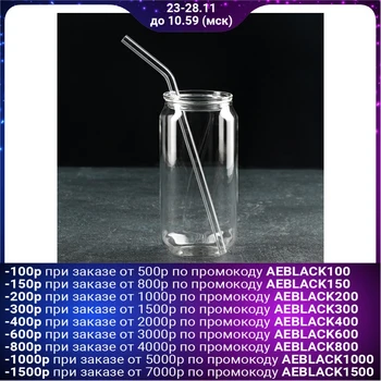 

Glass with lid and straw "Basis" 400 ml
