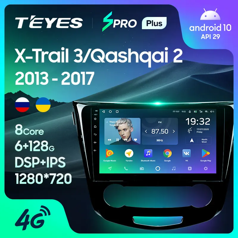 TEYES SPRO Plus Штатная магнитола For Ниссан Х Трейл 3 Nissan X Trail xtrail T32 2013 2017 Qashqai 2 J11 Android 10 до