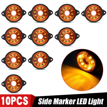 

10PCS Side Marker LED light Amber Car External Lights Warning Tail Light Indicator Lamp for Auto Trailer Truck Lorry 12V 24V