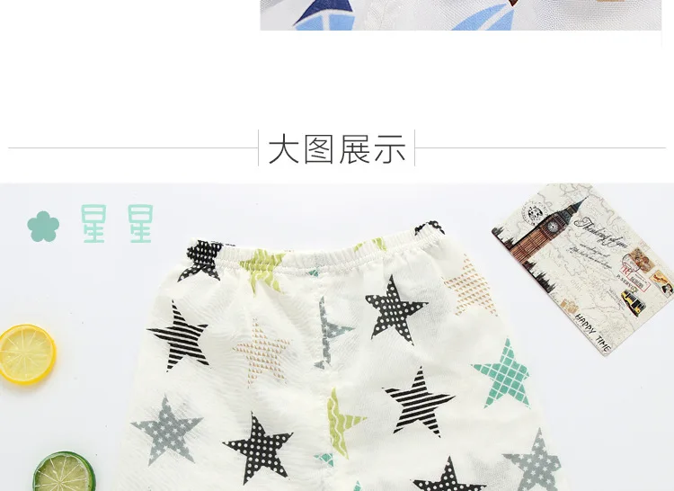 Сетчатые шорты для новорожденных; летняя одежда с двойным шаговым швом для малышей; дышащие и освежающие Детские Товары для детей 0-1 лет