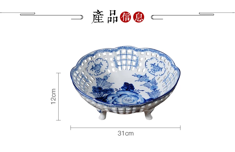 Blue white porcelain fruit plate modern Chinese style hollowed out hand painted Chinese style creative home living room fruit bo