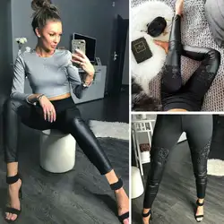 Женские сексуальные эластичные брюки с мокром эффектом, кожаные обтягивающие леггинсы, узкие брюки