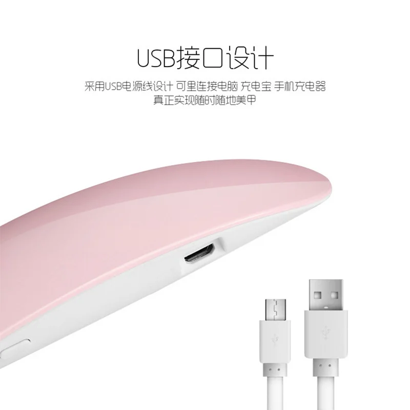 Солнечная мини-лампа для ногтей Светодиодный УФ лампа микро USB гель лак отверждающая машина для домашнего использования Инструменты для дизайна ногтей лампа для ногтей