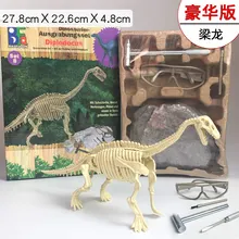Cheap Excavation simulation archaeological dinosaur fossils DIY Tyrannosaurus skeleton hand-assembled model children's toys Cheap Excavation simulation archaeological dinosaur fossils DIY Tyrannosaurus skeleton hand-assembled model children's toys