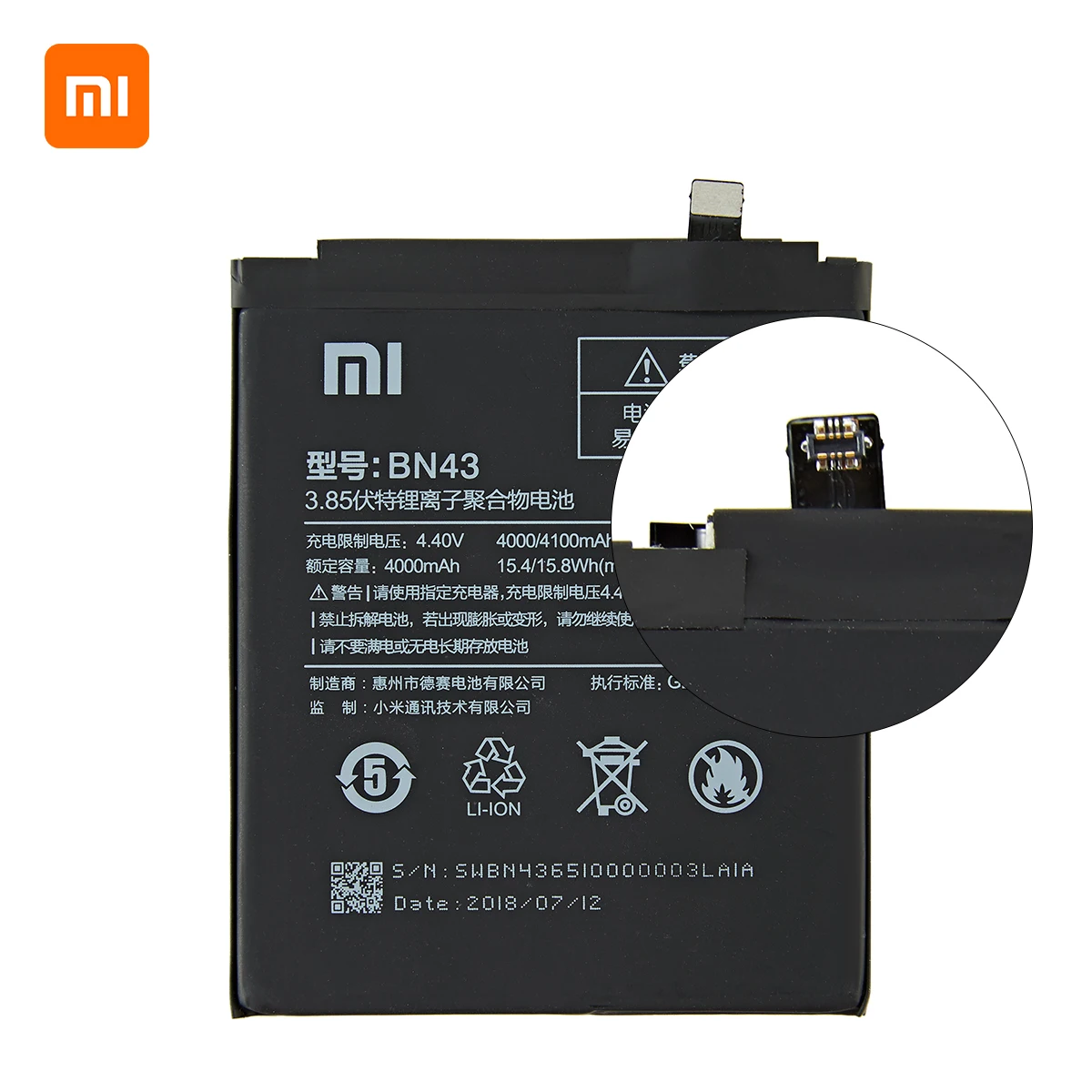 Mobile Phone Parts
