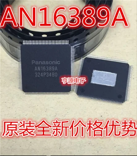 Новый оригинальный AN16389 AN16389A|Аксессуары для демонстрационных стендов| |