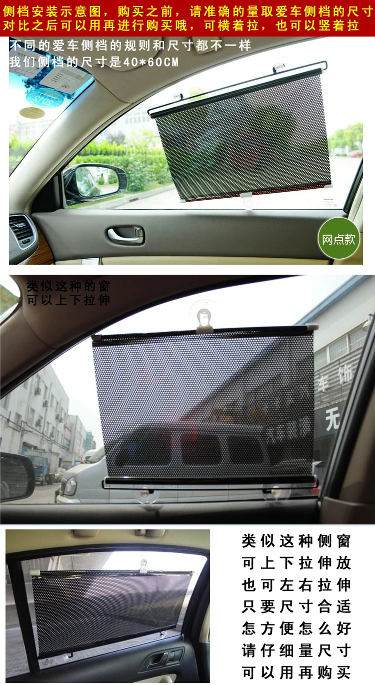 Auto Abat Vent 45*125 Cm Laser Extendable Sunshade Car che chuang lian Sunshade 13-1D961