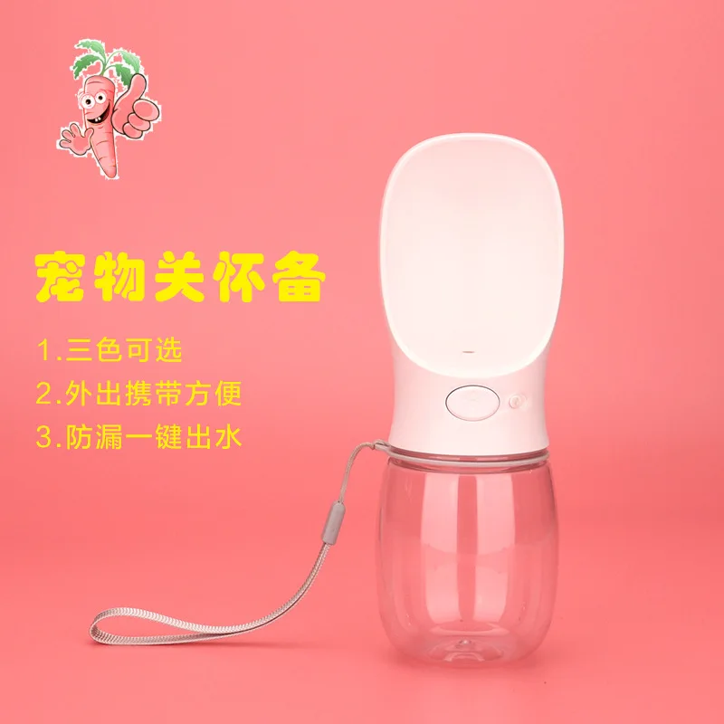 

Dog Water Bottle Portable Nursing Glass Feed Glass Dogs And Cats Nursing Pitcher Dog Bowl Water Fountain Pet Bowl