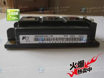 

2MBI300U4H-120 imported power module--ZYQJ