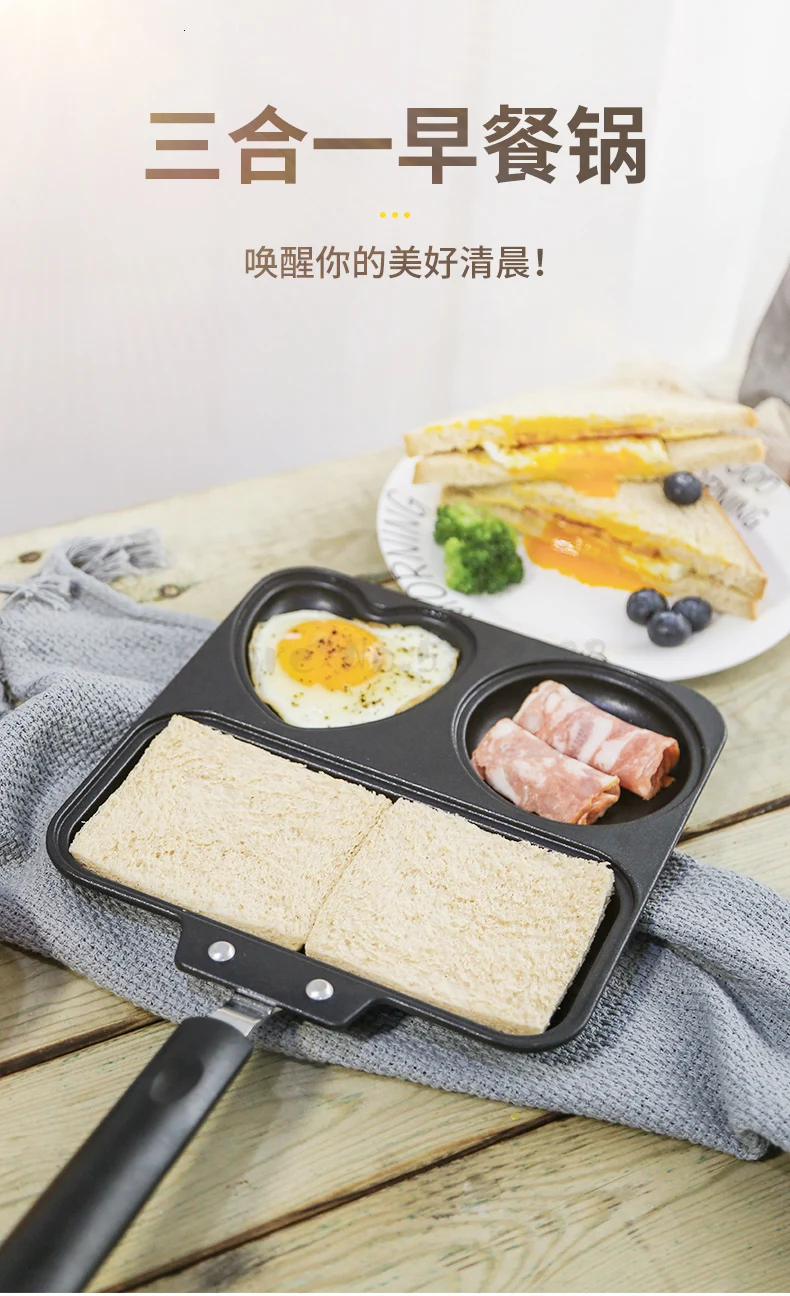 Breakfast Pot Multifunctional Flat Bottom Porous Frying Pan Non-stick Egg Dumpling Pot Breakfast Artifact Baby Fried Egg Mold