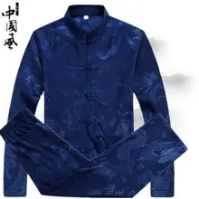 Китайский традиционный мужской костюм Тан наборы с длинными рукавами длинные штаны дракон Кунг фу костюм высокого качества шелк Wu Shu Tai Chi наборы