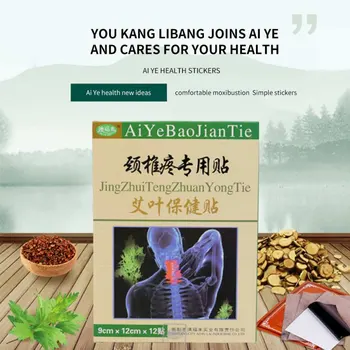 

12pcs Artemisia Argyi Health Care Paste Dredge The Meridian Pain Relief Patch For Cervical Vertebra