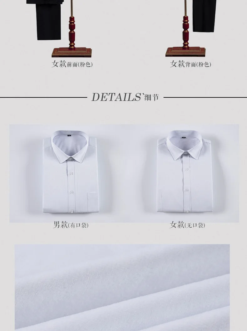 Зимние Для мужчин женские с бархатом утепленные Однотонная рубашка Slim Fit мужской социальной платье в деловом стиле рубашка теплая Женская Костюмы, мягкие и удобные