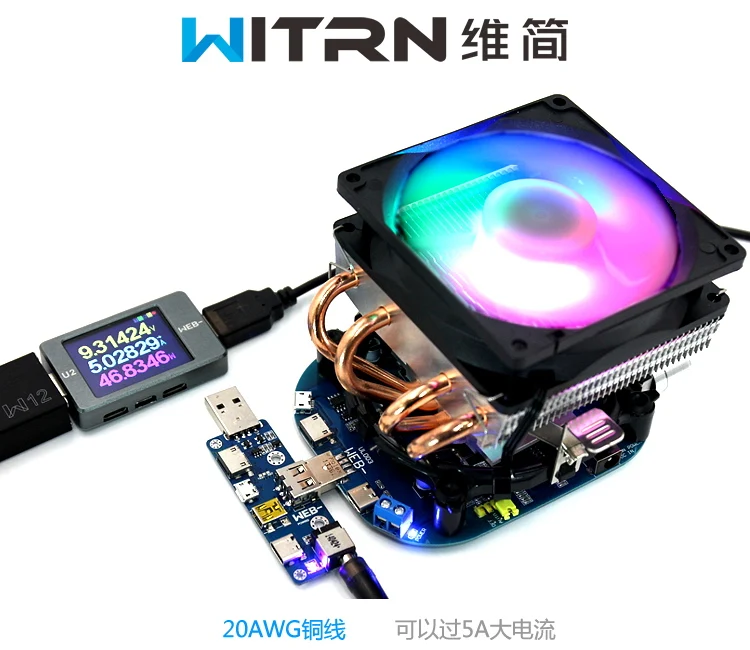 WITRN-UQC005 QC2/3 scam activation line 9-12V charging treasure mobile power router USB power supply