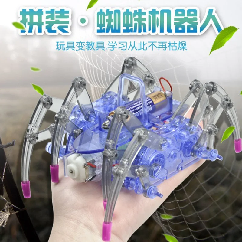Подросток студентов 8-летний DIY Сборные игрушки науки серии Электрический робот паук экспериментальные физики развивающие