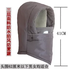 1 шт. Для мужчин ветрозащитный катание на лыжах Кепки шеи лыжный с подогревом капюшон шапка для спортивных занятий на свежем воздухе, зимние байкерские ботинки, мотоциклетные, высокое качество, Прямая поставка 10H