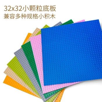 

32*32 32*16 Dots Classic Base Plates Blocks Small Size DIY Bricks Baseplates Construction Building Toys For Children Kids Gifts