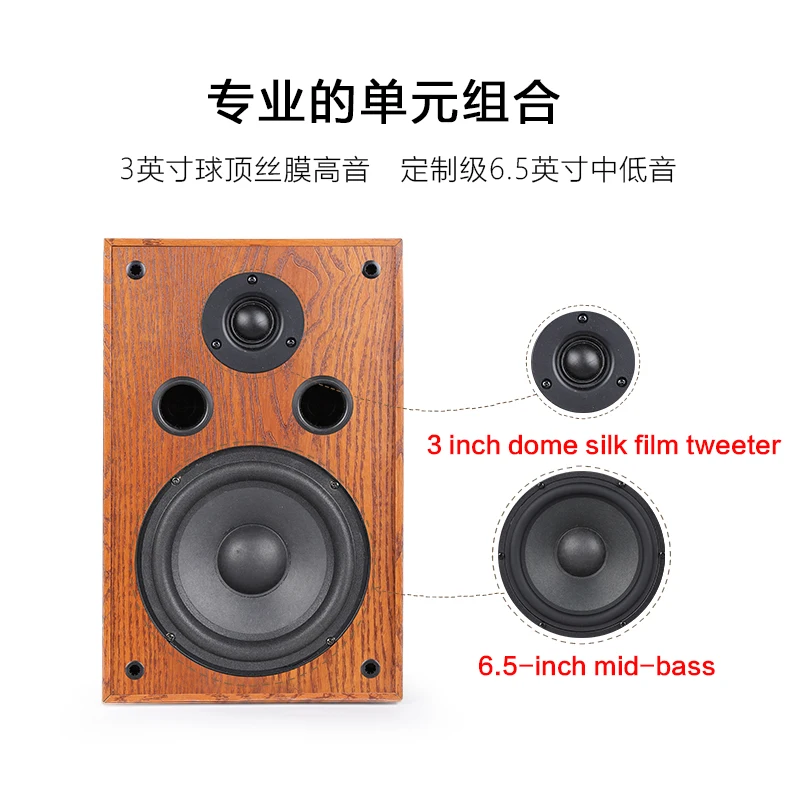 80W High-power 6.5-inch Speaker Home Theater High-fidelity Hifi Enthusiast Passive Speaker Two-way Audio Bookshelf