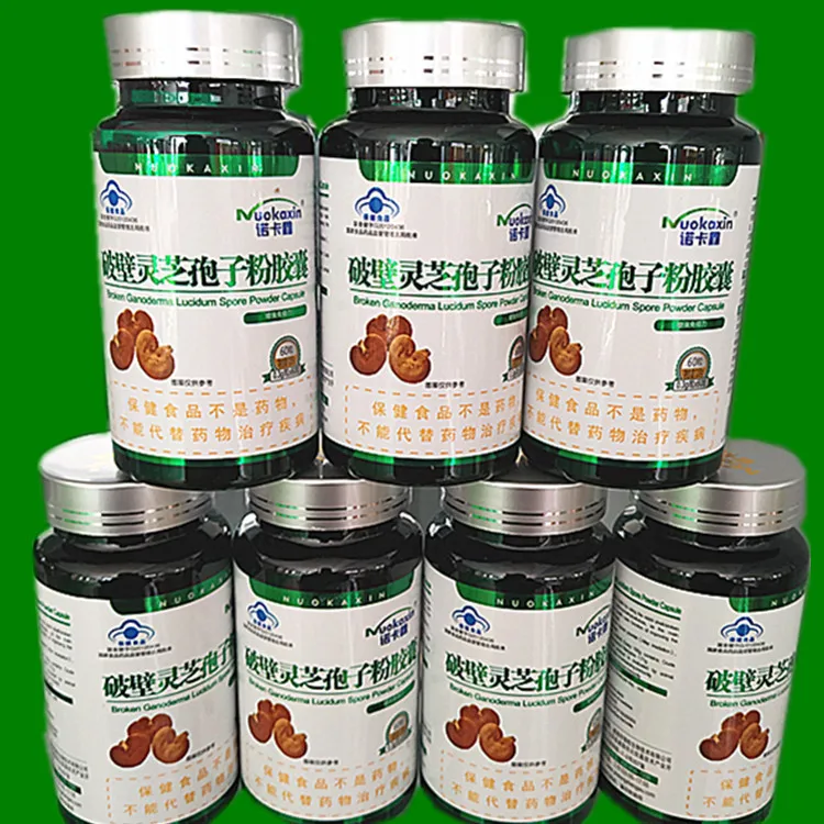 Один продукт Прямая поставка Reishi Shell сломанная Порошковая капсула Weihai фиолетовый