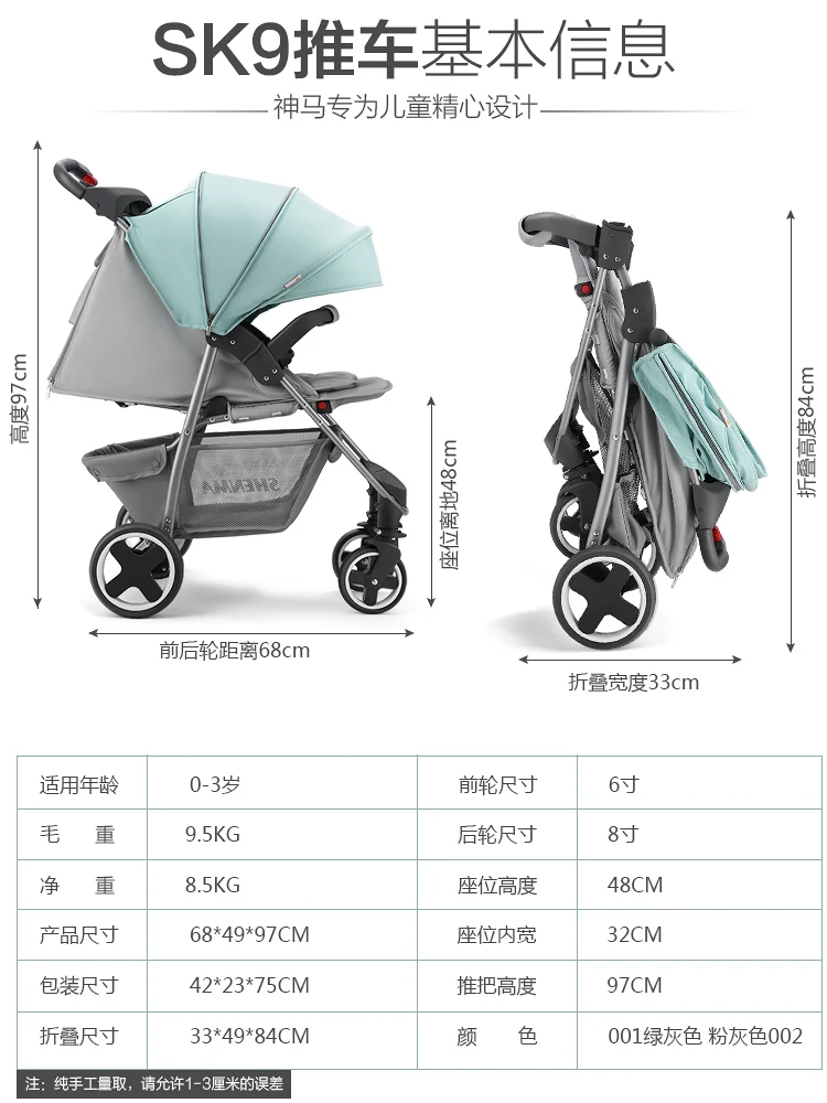  Baby stroller children's lightweight folding umbrella car newborn can sit reclining baby portable s