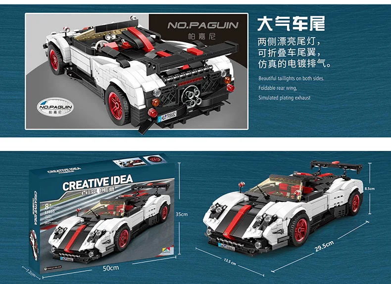 MOC Technic серии совместим с 23002 Pagani скорость комплект гоночных автомобилей строительные блоки кирпичи наборы Модель игрушки