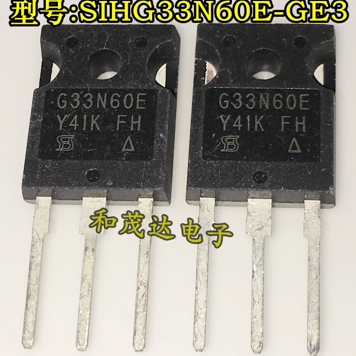 2шт/G33N60E SIHG33N60E-GE3 TO-247