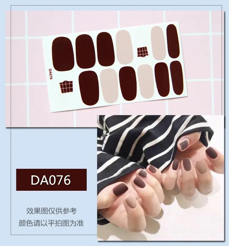 Creative Nail Sticker 20color Holographic Nail Art Sticker DIY Laser Sticker Is Not Easy To Fall Off The Universe Ornament - Цвет: DA071