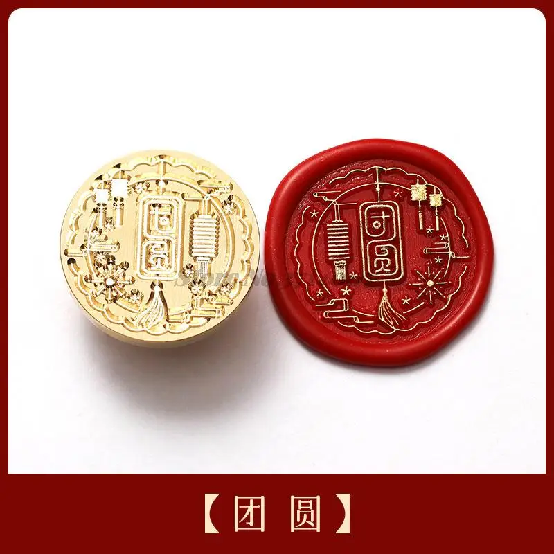 2022 Lunar New Year Stamp Sealing Seal Wax Fu Chun Chinese Traditional Elements Scrapbooking For Envelope Wedding Party 