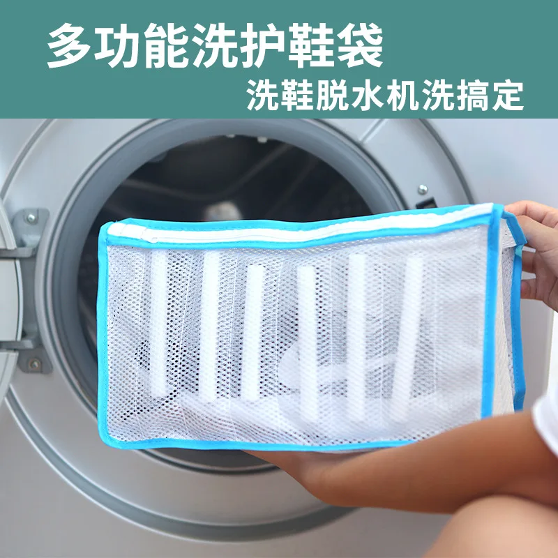 

Protection Washing Machine Clothes for Wash Bag Bag Fine Mesh Lazy Shoe Washing Bag Machine Wash Bag Thick Protection Shoe Bag W