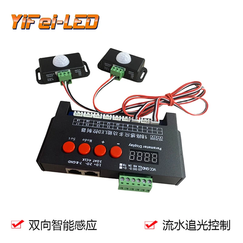 Led Strip Light Controller 18 Channel Human Infrared Touch Multi