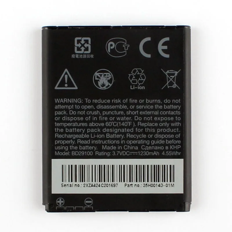 Высокое качество BD29100 Батарея для htc G13 A310e A510c A510e HD3 HD7 T9292 T9295 Wildfire S A510E 1230 мА-ч