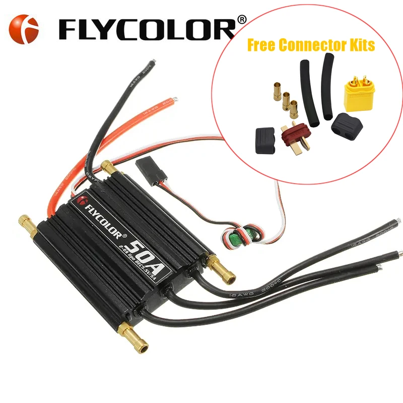 FLYCOLOR Rc лодка бесщеточный двигатель ESC 50A Бесщеточный Регулятор скорости