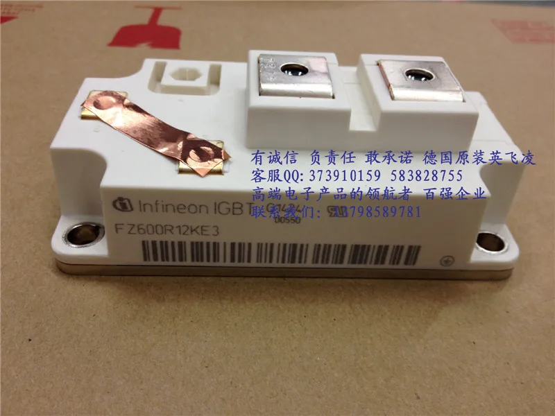 

1 unit IGBT power module lightning delivery FZ600R12KE3 FZ600R12KE4 FZ600R12KS4--HNTM