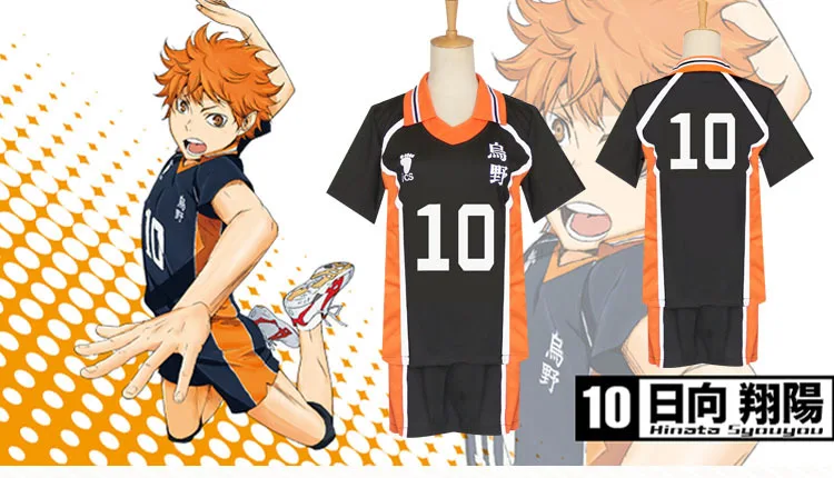 Haikyuu Косплей Аниме мультфильм Cos hinata shoyo Nishinoya Yuu на Хэллоуин для мужчин и женщин спортивный костюм для косплея