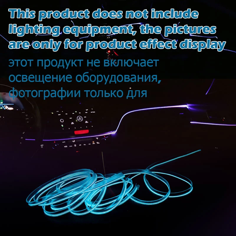 Рисунок 3 - Автомобильный декор для интерьера
