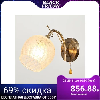 

Lamp "Izzy" 1x40 W E27 gold 20x28x16 cm 3719746