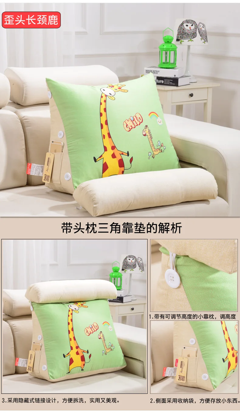 Sofa Cushion Pillow Large Bed Head Soft Bag Cartoon Office Waist Back Neck Protection Bamboo Charcoal Comfortable and Soft