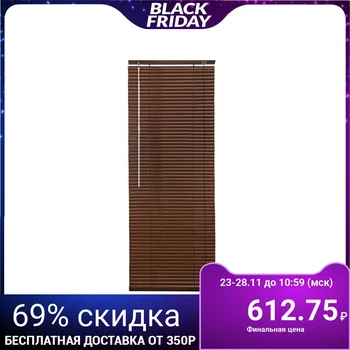 

Blinds, plastic 40x160 cm, walnut color