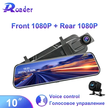 

Roader 10 inches Car DVR Touch Screen Dash cam 1080P stream media Voice control Dual Lens Video Recorder Rearview mirror camera
