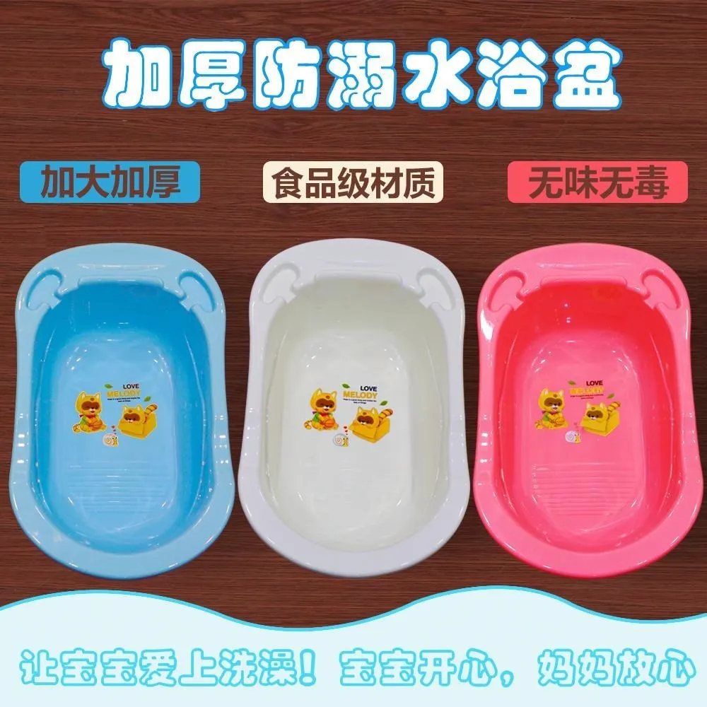 

Newborns Bathtub 0 Infant 2-Sit Lie 3 Children Bath Bucket Large Size Thick 1-Year-Old Baby Bathtubs Small