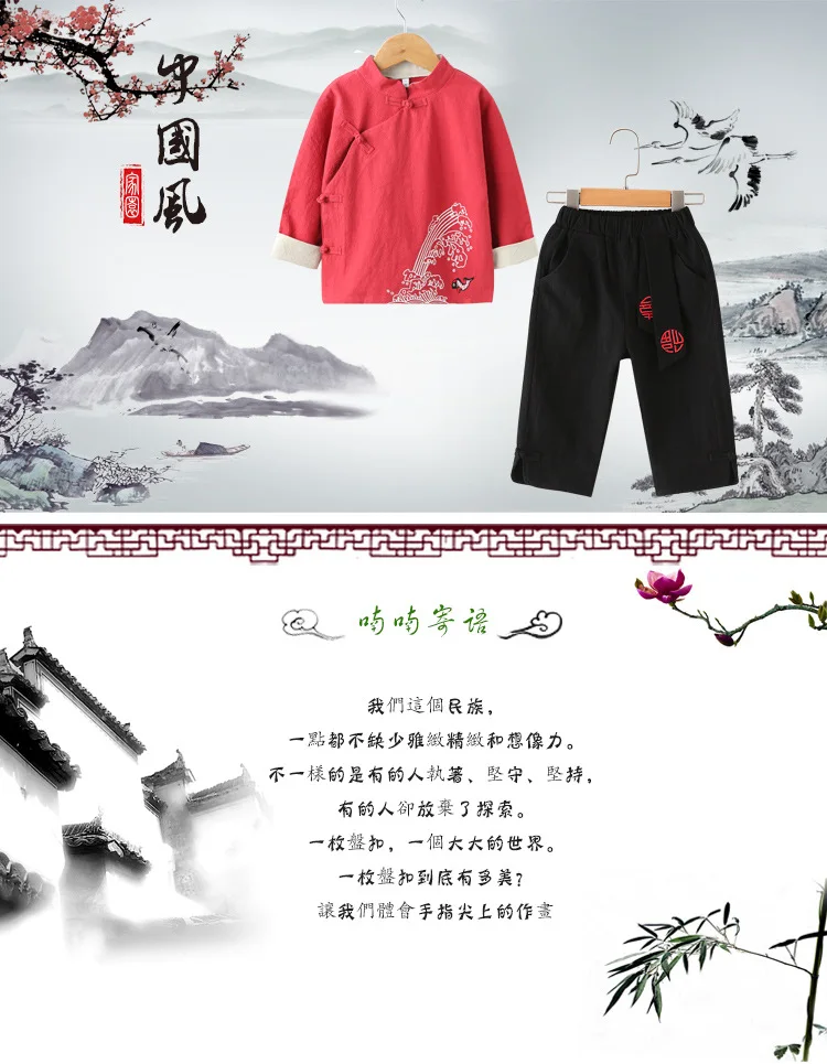 Ethnic-Style BOY'S Cotton Linen Set Children Chinese Culture Service Chinese-style Childrenswear Autumn Chinese Clothing Girls B