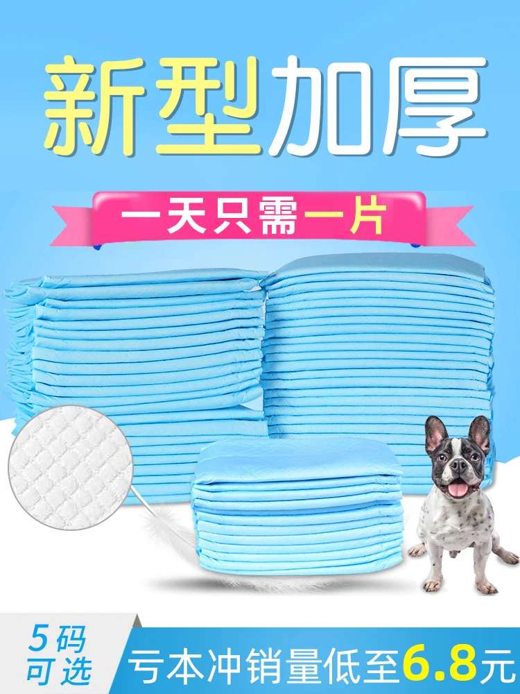 Подгузники для собак утолщенные, влажные подгузники, дезодорант бумага с кроликом, абсорбирующие принадлежности, подгузники для домашних животных, подгузники для собак, подгузники для собак