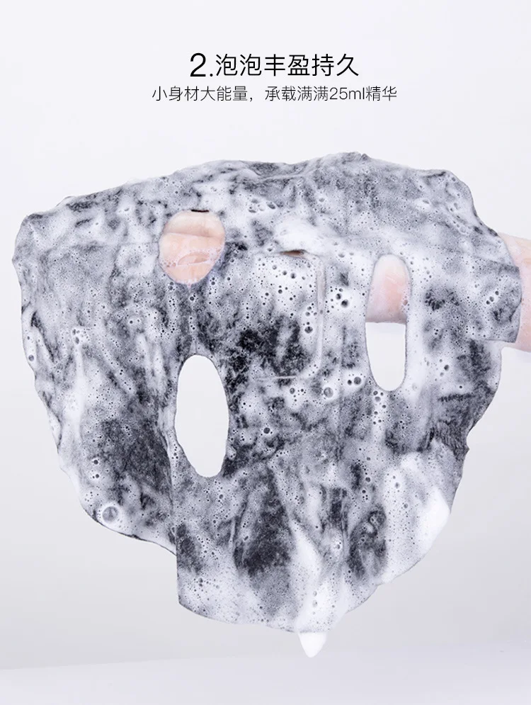 BISUTANG глубоководная соль, очищающая кожу, пузырьковая черная маска для ухода за кожей, пузырьковая маска