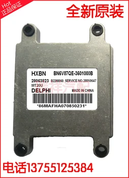 

Free Delivery. Car engine computer board 28063823 B2200060 new original
