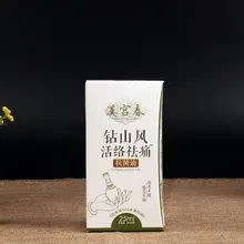 Пользовательский дизайн печатное искусство Бумажные косметические коробки для крем для ухода за кожей упаковка бесплатный образец- PX11109