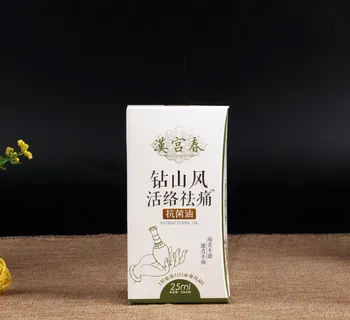 

Custom Design Printed Art Paper Cosmetic Box for Skin Care Cream Packaging Free Sample ---PX11109