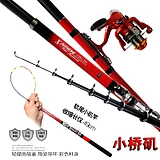 Special Offer Taiwan Fishing 125 Hard Case Fishing Rod Storage Fishing Bag Multi-functional Fishing Rod Bag Pot-Bellied Lure Bag