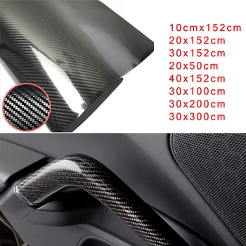 

5D High Glossy Shiny Carbon Fiber Film Wraping Decal Car Interior Trim Universal Unique Design Water-resistant Sticker