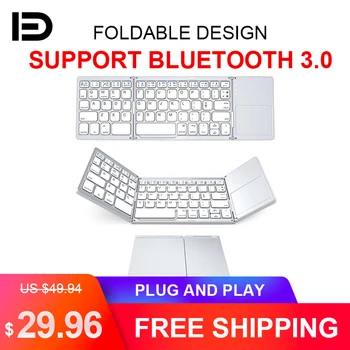 

BK18 Folding 3.0 Bluetooth Wireless Keyboard Ultra Thin Portable Applicable To Apple Android Microsoft System Keyboard For Ipad